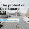 redsquareprotest.org